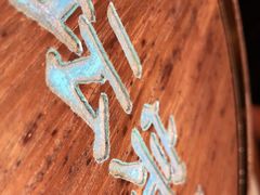 -坛宗剁椒鱼头(河西王府井店)