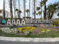 -上海长兴岛郊野公园