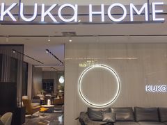 -恒大国际建材家居博览中心(德胜东路店)
