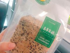 -BreadTalk面包新语·烘焙蛋糕(海岸城店)