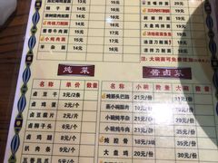 菜单-韩师傅老大同刀削面(北苑路店)