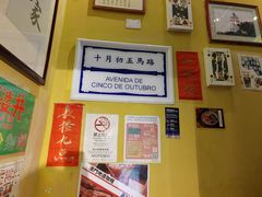 -亞婆井·劲抽面食(铂顿城店)