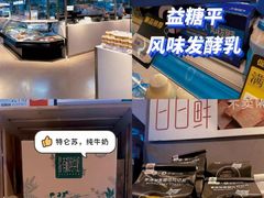 -盒马鲜生(红莲店)