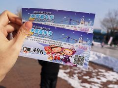 -欢乐水魔方水世界