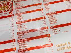 菜单-LELECHA乐乐茶(新街口大洋店)