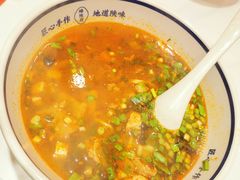 -臻陕府·陕西手工面(秀沿路店)