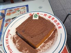 -文通冰室(东方宝泰店)