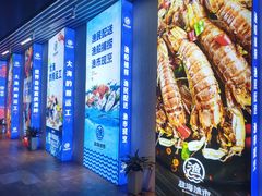 -驻海渔市(置信店)