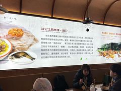 -沈记土鸡米线(七星街品牌中心店)