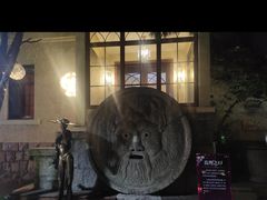 -青岛遇见米兰(八大关店)