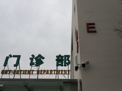 -天津医科大学肿瘤医院(本部院区)