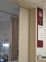 -中国福利会国际和平妇幼保健院(徐汇院区)