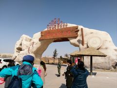 -库伦旗银沙湾旅游景区