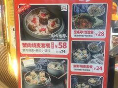 -景芳周大姐(国大城市广场店)