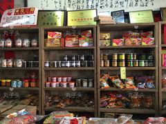 零售区-禄源公·老莞诚饭店