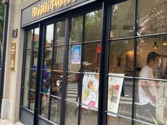 -Fridi Patisserie Cafe