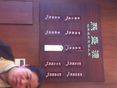 -熙盛源(凤凰街店)