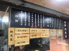 -两勺子一碗口水鸡拌面