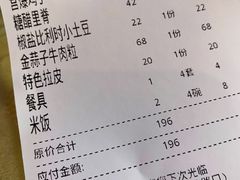 -华勘酒楼中山门广宁路店