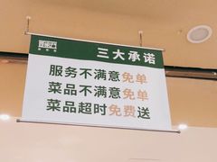 -晋家门(文峰广场店)