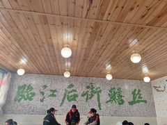 -临江后街鳝丝(临江店)