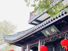 -虞山风景区