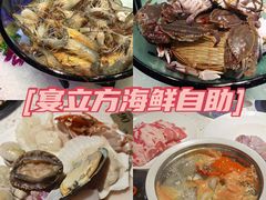 -宴立方海鲜自助(义乌万达广场店)