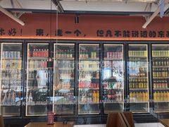 -奉天宴遇烧烤·冒锅