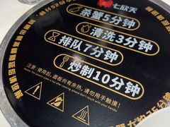 -七欣天香辣蟹火锅(闵行浦江欢乐颂店)