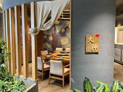 -蘸小院铁锅炖·蘸酱菜·东北菜(怀远门店)