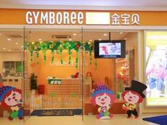 -金宝贝早教(富力广场中心)