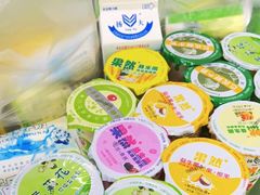 -扬大康源乳业鲜奶吧(大学北路店)