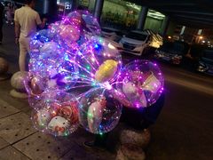 -歹街(金成店)