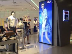 -fila(日月光中心广场店)