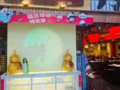 -小吊梨汤·北京菜·烤鸭(鸟巢店)