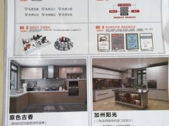 -佰丽爱家全屋定制(汶水店)