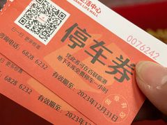 -金时代顺风大酒店(临港百联店)