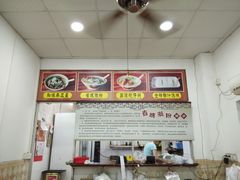-省城濑粉(龙津店)