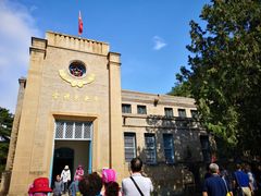 -延安杨家岭革命旧址