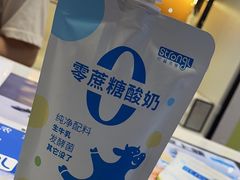 -白色日记·手作酸奶(万象城店)