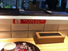 -京和风食堂·定食寿喜锅(保利樾广场店)