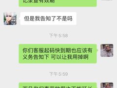 -零度滑雪室内训练中心(莘庄店)