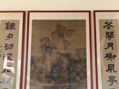 -道南書院·私房菜·早午茶·茶馆