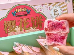 -汪玉霞(汉口里店)
