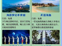 -锦里海景海鲜餐厅.三亚老字号(亚龙湾中心广场店)