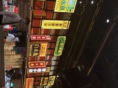 -弄堂小笼包(西青中北永旺购物中心店)