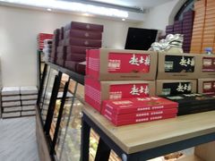 -起士林(荣安大街店)