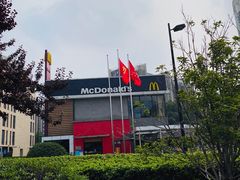 门面-麦当劳(仙林亚东城得来速店)