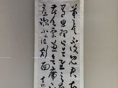 -东京国立博物馆