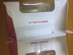 -好利来(彩香店)